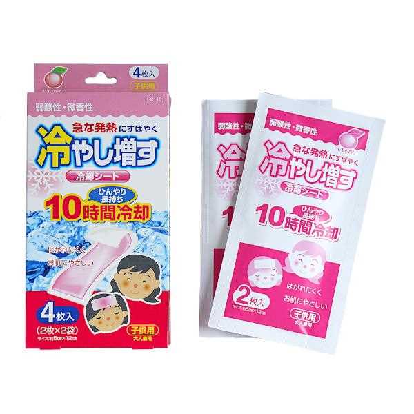 楽天市場】冷却シート 冷やし増す 子供・大人兼用 弱酸性 微香性 も