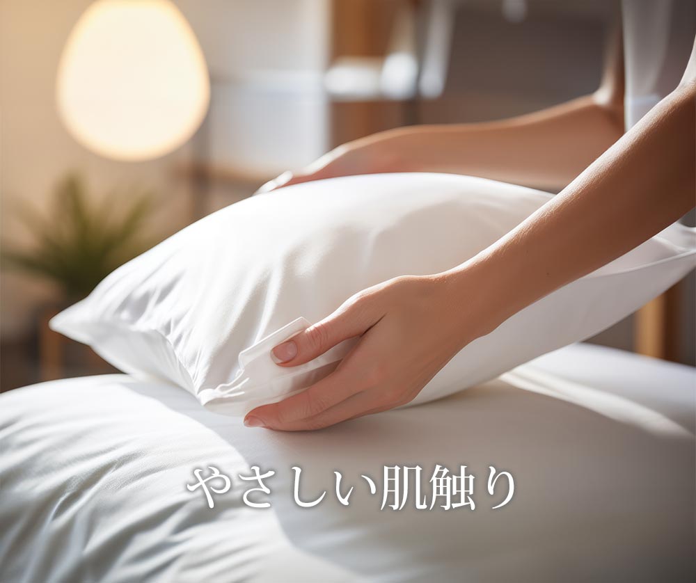 楽天市場】【公式】エスメラルダ まくらカバー 枕カバー 呼吸する枕