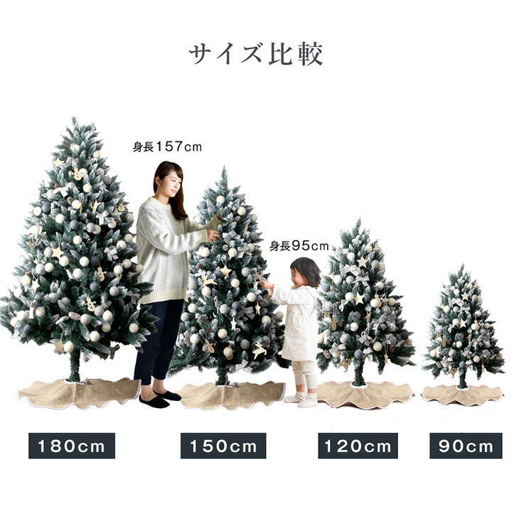 楽天市場】クリスマスツリー 雪化粧 オーナメント＆ライト付 LEDライト