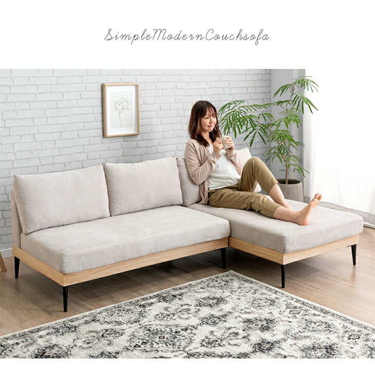 楽天市場】【本日クーポン3%引】 《日時指定OK》 カウチソファ セット