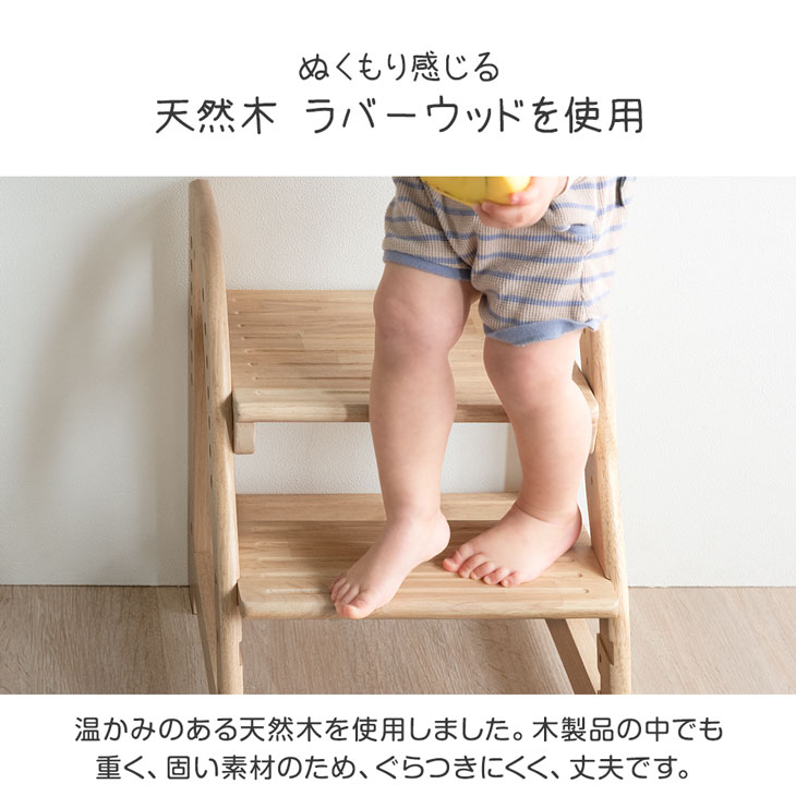 楽天市場】【計12回！週間1位】 現役ママが考えた 踏み台 高さ調節 7