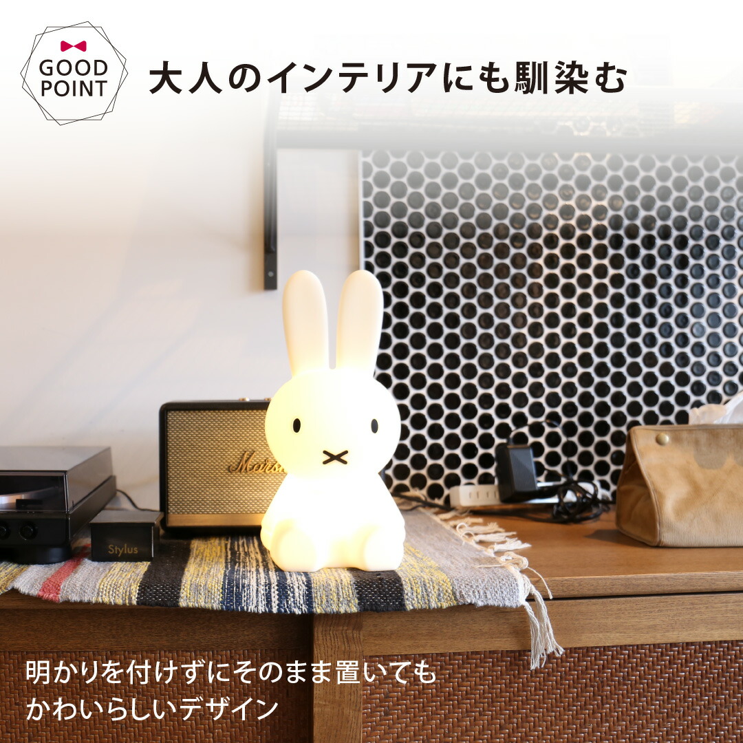 楽天市場】【選べる無料ラッピング】ミッフィー ファーストライト 30cm