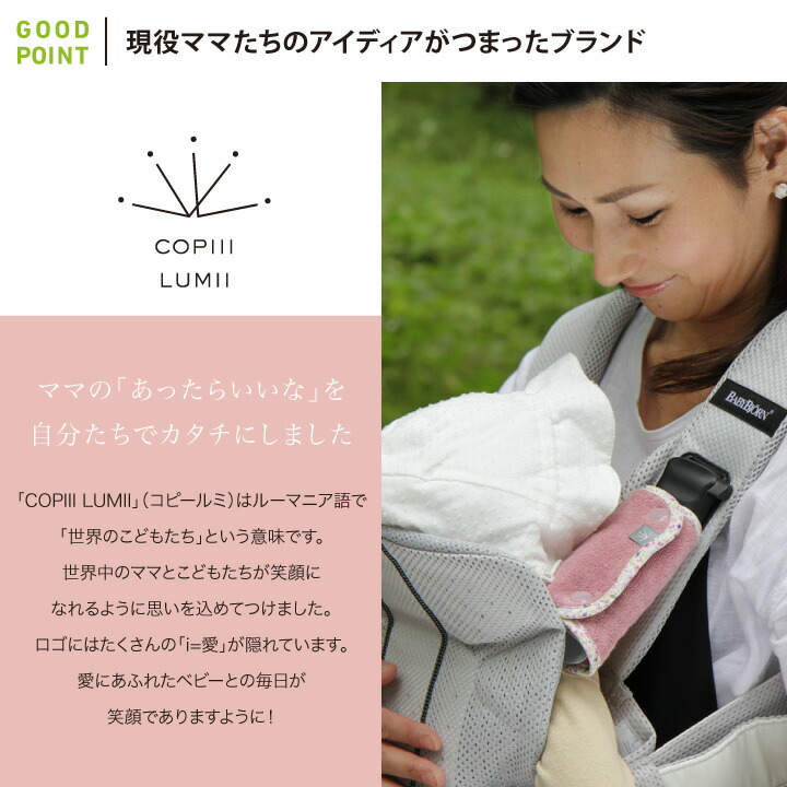 楽天市場】ベビービョルン 抱っこ紐 ハーモニー・カドル・ONE KAIに