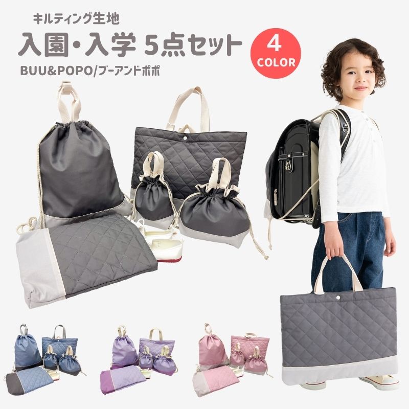 楽天市場】上履き入れ（レッスンバッグ・トートバッグ｜バッグ