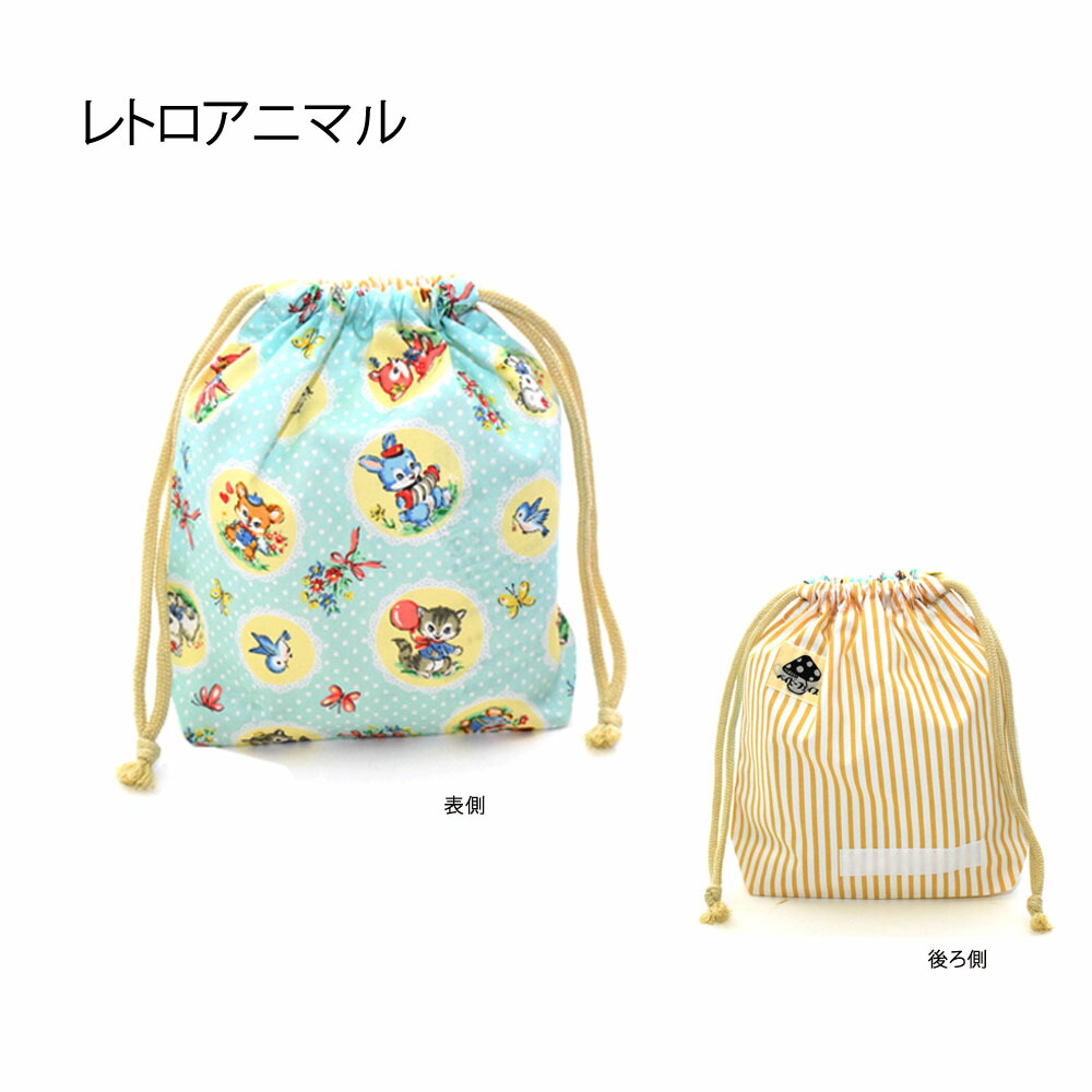 楽天市場】マチ付巾着袋 サイズオーダー M カスタム 巾着袋 ポーチ