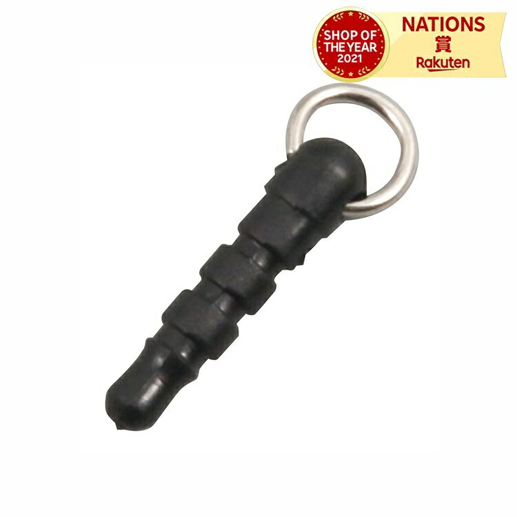 楽天市場】イヤホンジャック ストラップ（日用品雑貨・文房具・手芸