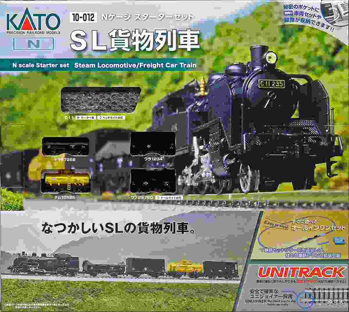 楽天市場】Nゲージ スターターセット SL貨物列車 貨物 SL列車 初心者