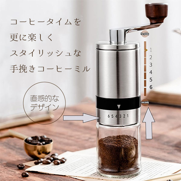 楽天市場】手挽き コーヒーミル 6段階調整 手動 コーヒーグラインダー