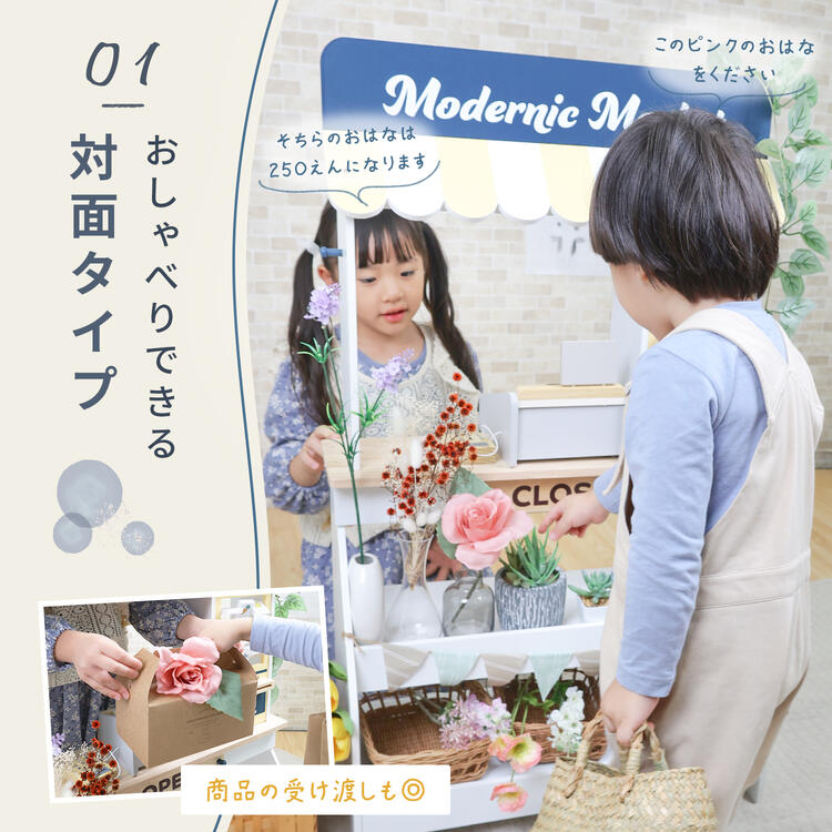 楽天市場】お店屋さんごっこ おもちゃ おままごと 木製 リバーシブル