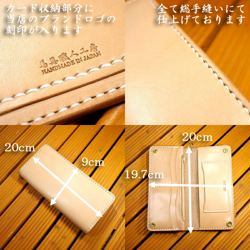楽天市場】トラッカーウォレット/長財布/革財布/ライダースウォレット