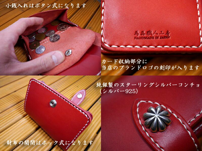 ハーフウォレット⁄折り畳み財布⁄革財布⁄純銀製スターリング