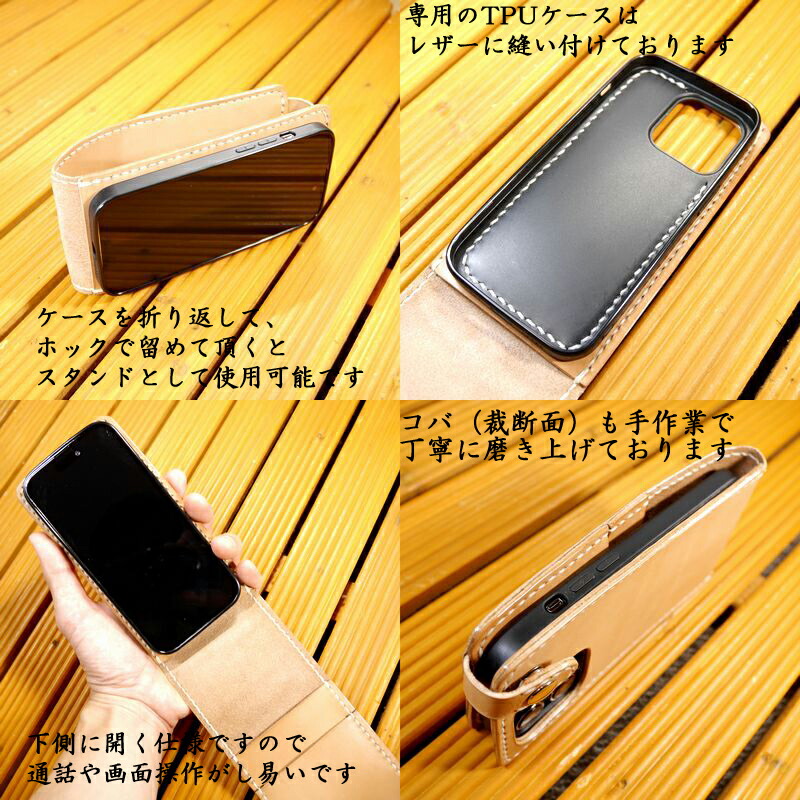 楽天市場】iPhone 15 pro アイフォン15プロ 縦開きケース 馬具職人