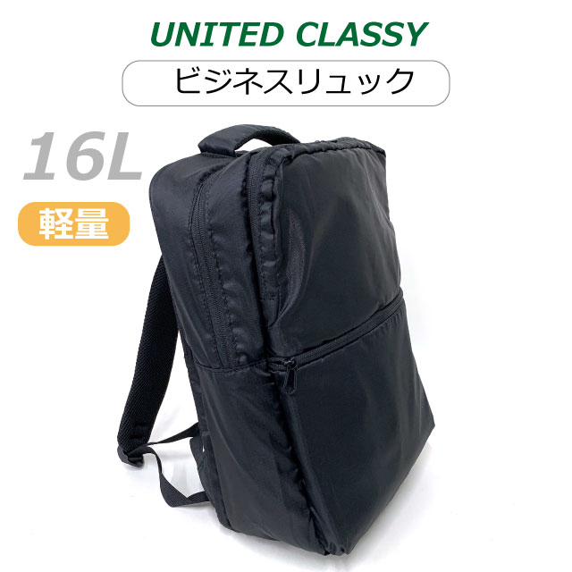 楽天市場】ビジネスリュックサック 人気 メンズ UNITED CLASSY