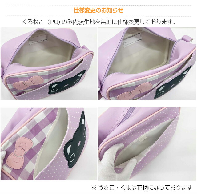 楽天市場】通園バッグ ショルダー PAPUPI(パプピ)マカロンギンガム