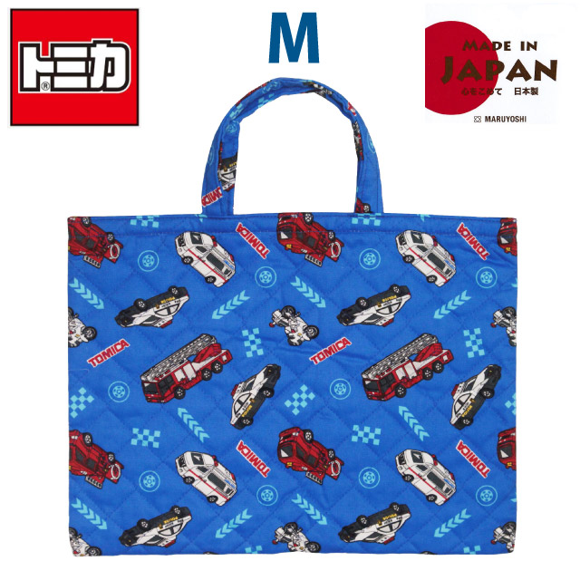楽天市場】レッスンバッグ 男の子 かっこいい TOMICA トミカ キルト