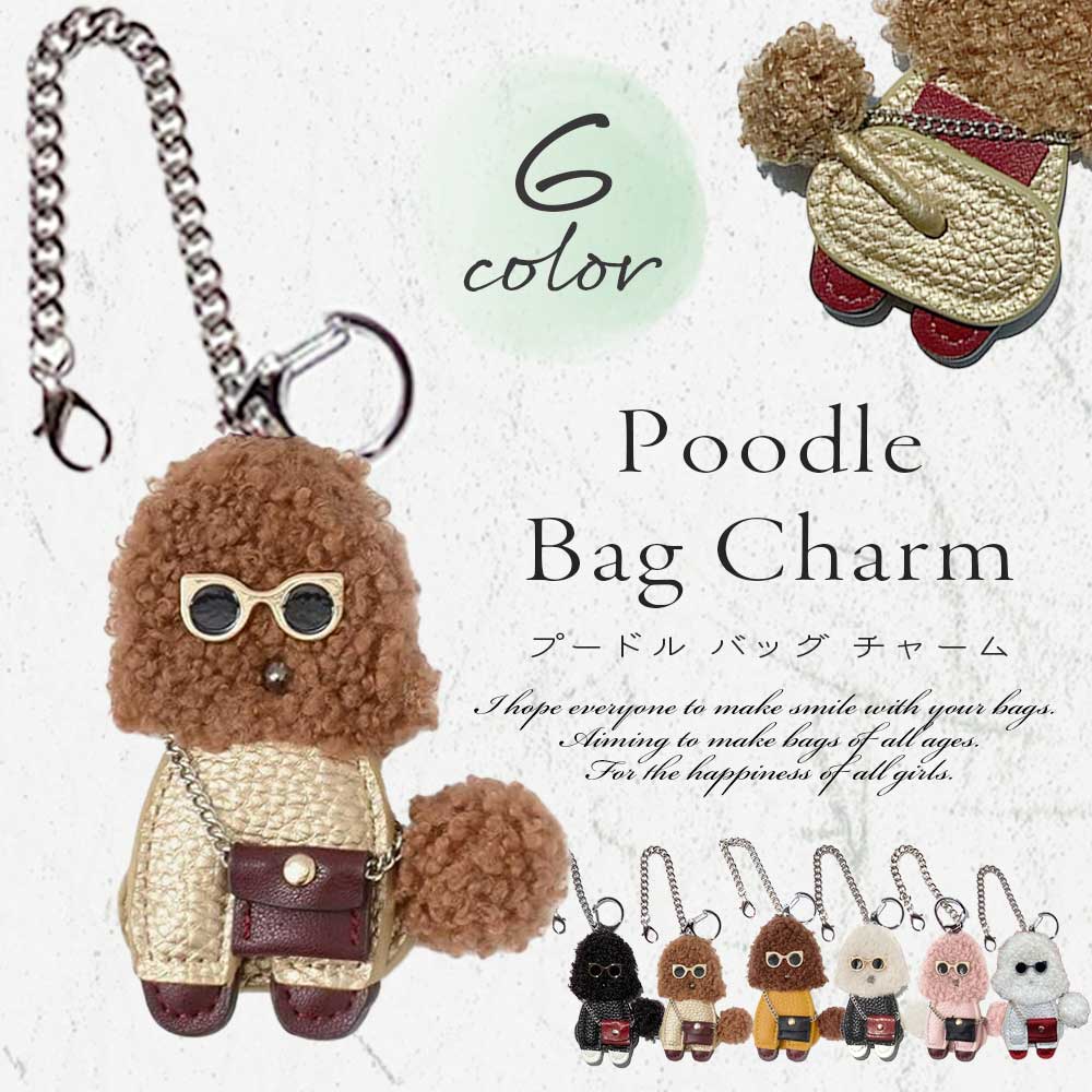 楽天市場】【送料無料】バッグチャーム チャーム キーホルダー
