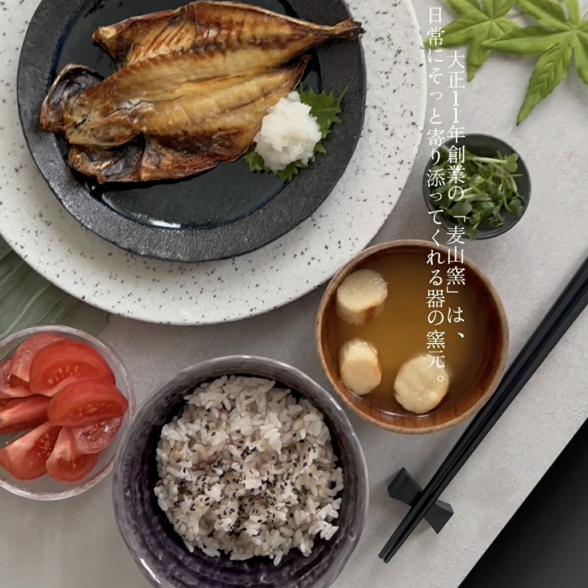 楽天市場】お茶碗 大きめ モダン 美濃焼 和食器 茶碗 ご飯茶碗 茶わん