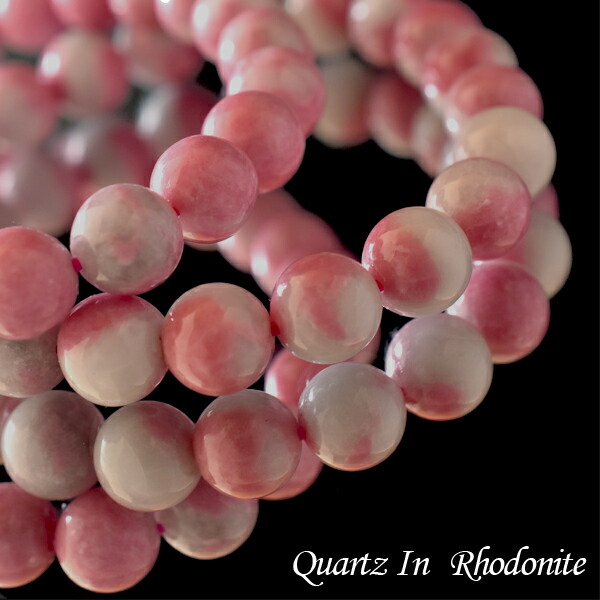 楽天市場】クォーツインロードナイト 9ミリ ブレスレット