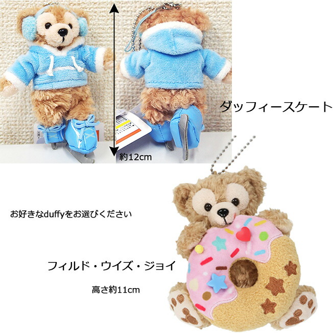 楽天市場】ダッフィー バルーン アレンジ ぬいぐるみ 卒業式 入学式