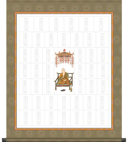 楽天市場】御朱印帳 御朱印 掛け軸 掛軸 「四国八十八ヶ所巡礼」 上下