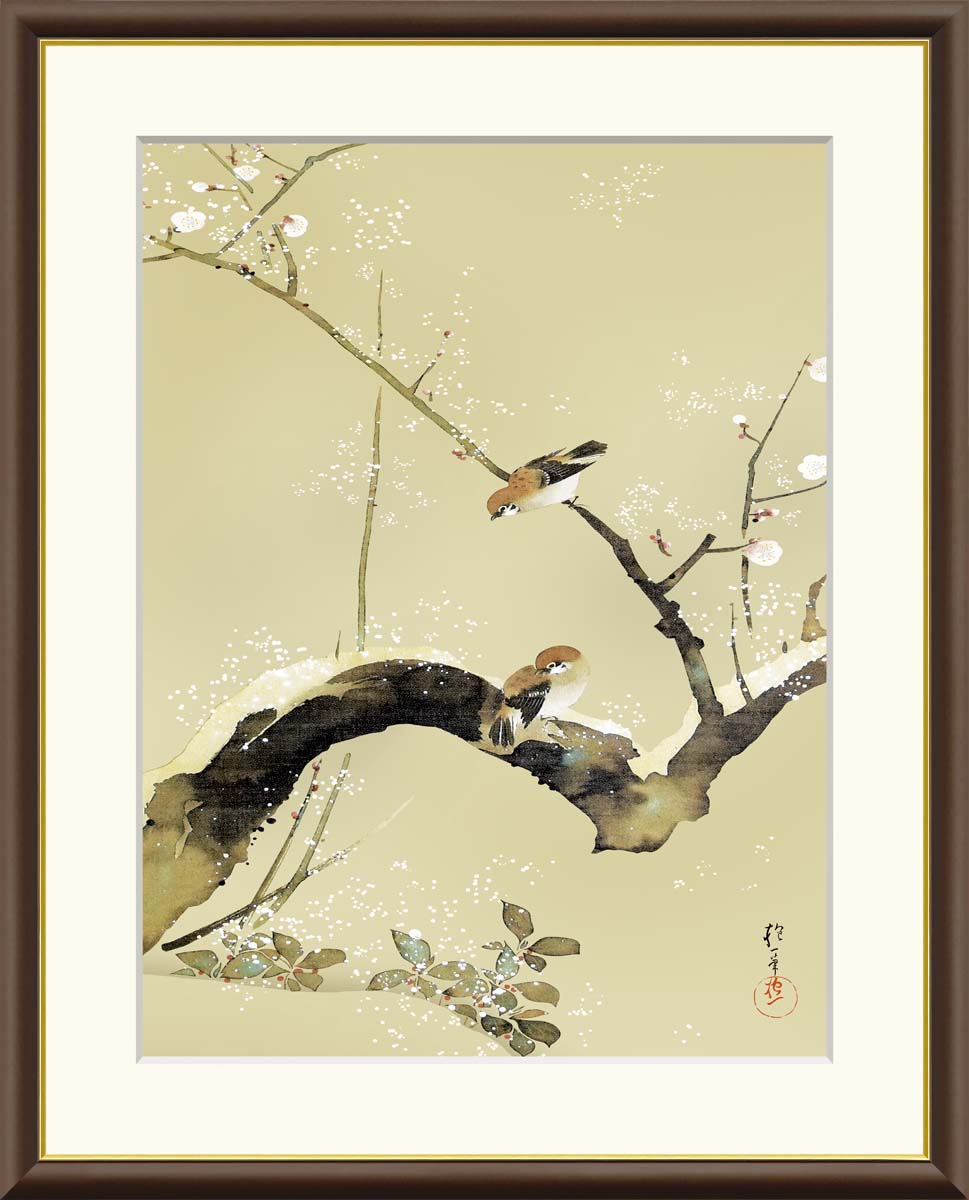 古澤岩美、【7】、超希少な1969年2000部限定、大判額装用画集より 古澤