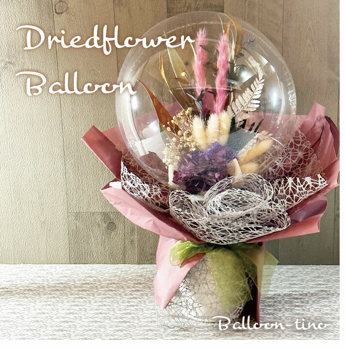 楽天市場】【2/20クーポン有】 卒業 卒業祝い 卒業式 卒園 バルーン