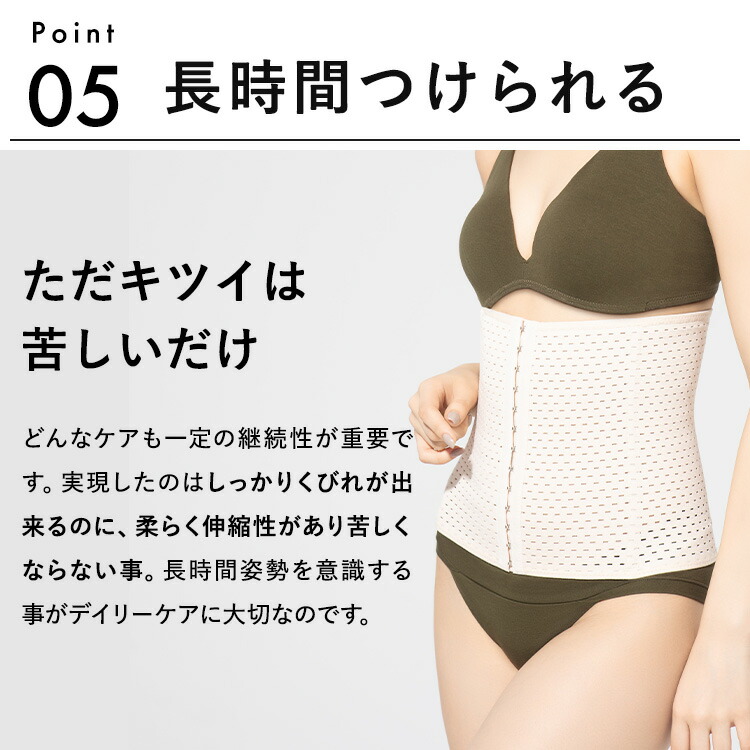 楽天市場】【本日限定！300円クーポン】 コルセット ダイエット