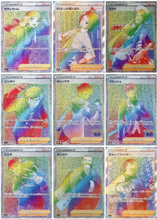 楽天市場】ポケモンカード hrの通販