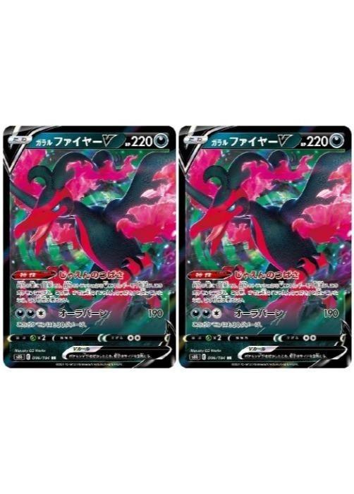 楽天市場】ポケモンカード ファイヤーvの通販