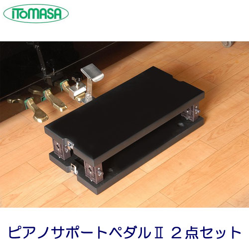 楽天市場】itomasa／イトマサ p－33 bk ピアノ補助ペダルの通販