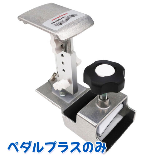 楽天市場】ピアノ 補助ペダル ペダルプラス Behning Sons Pedal PLUS +