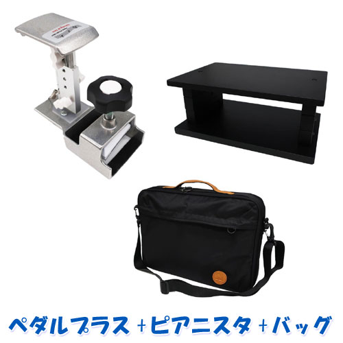 楽天市場】ピアノ 補助ペダル ペダルプラス Behning Sons Pedal PLUS +
