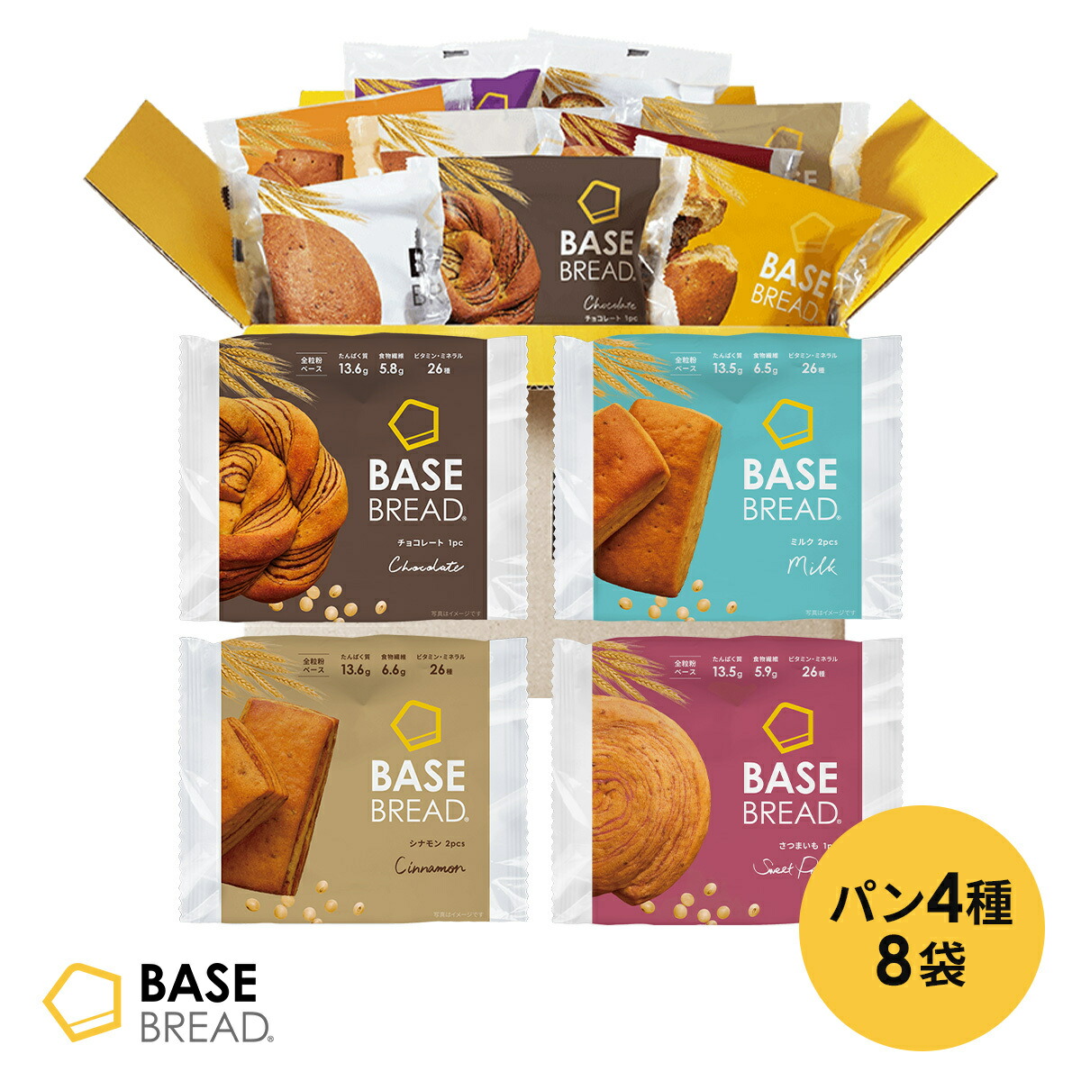 base bread」の人気商品一覧 | 安い商品を通販サイトから探す - 価格.com