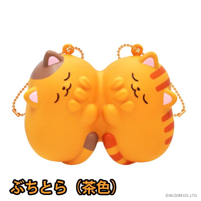 楽天市場】ブルーム スクイーズ だいスキワケパン(ねこ) : basicbag