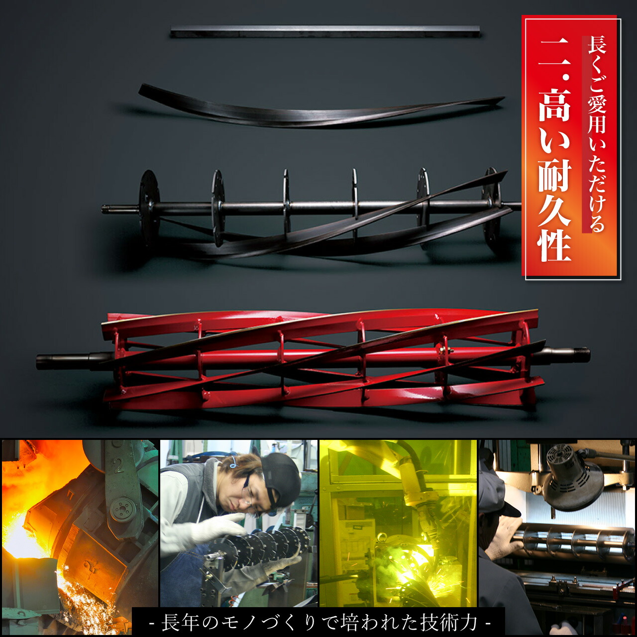 楽天市場】バロネス 手動式芝刈り機 LM4D プロ用刃物を搭載した家庭用