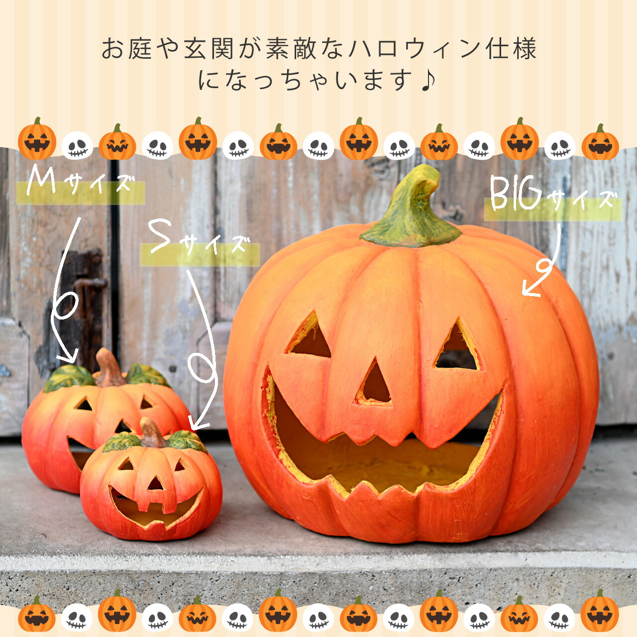 楽天市場】ハロウィン パンプキン リーフM ジャックオーランタン