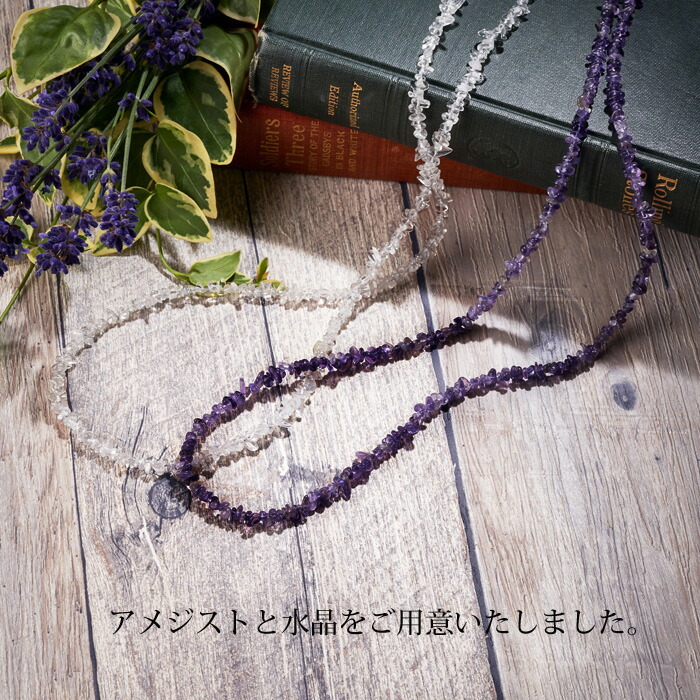 楽天市場】天然 ロングネックレス アメジスト ネックレス 2月 誕生石