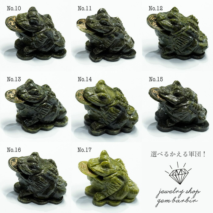 楽天市場】【お買い物マラソンクーポン】 天然翡翠 ヒスイ カエル 開運