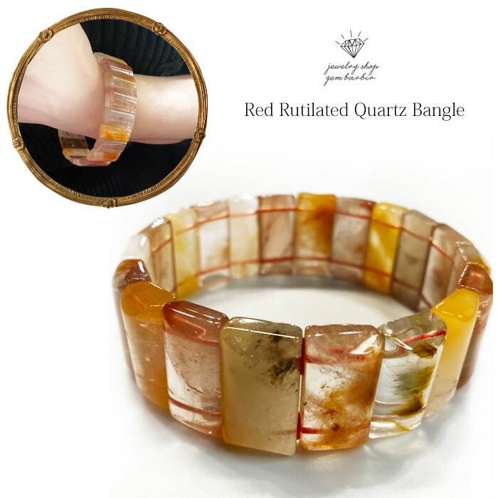 楽天市場】【お買い物マラソンクーポン】 【幅20mm】天然 レッドルチル