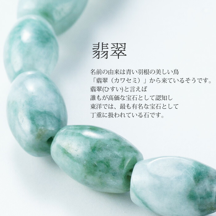 楽天市場】天然 翡翠 ヒスイ ネックレス ひすい ジェイド 5月 誕生石