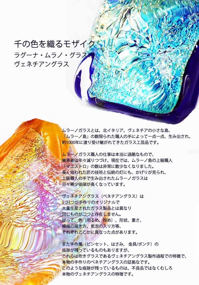 楽天市場】イタリア直輸入 ベネチアングラス ネックレス ムラーノ