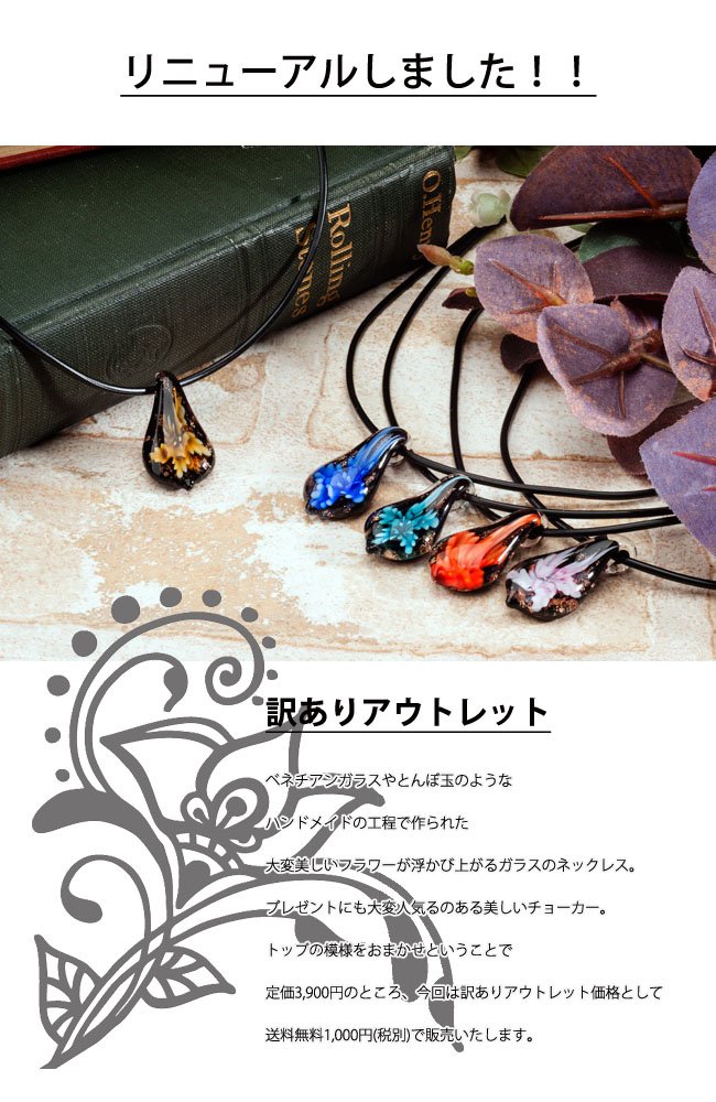 楽天市場】【お買い物マラソンクーポン】 トンボ玉 ネックレス