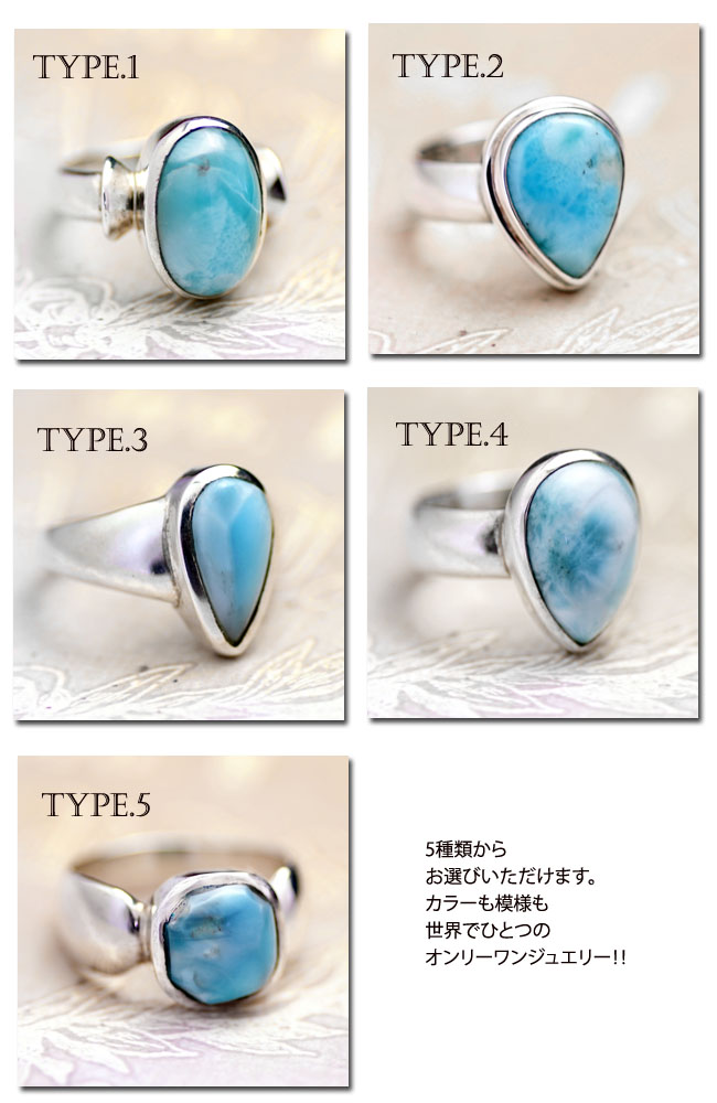 楽天市場】【お買い物マラソンクーポン】 ラリマー シルバー リング