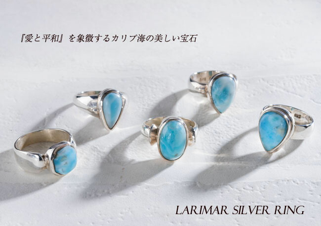 楽天市場】【お買い物マラソンクーポン】 ラリマー シルバー リング