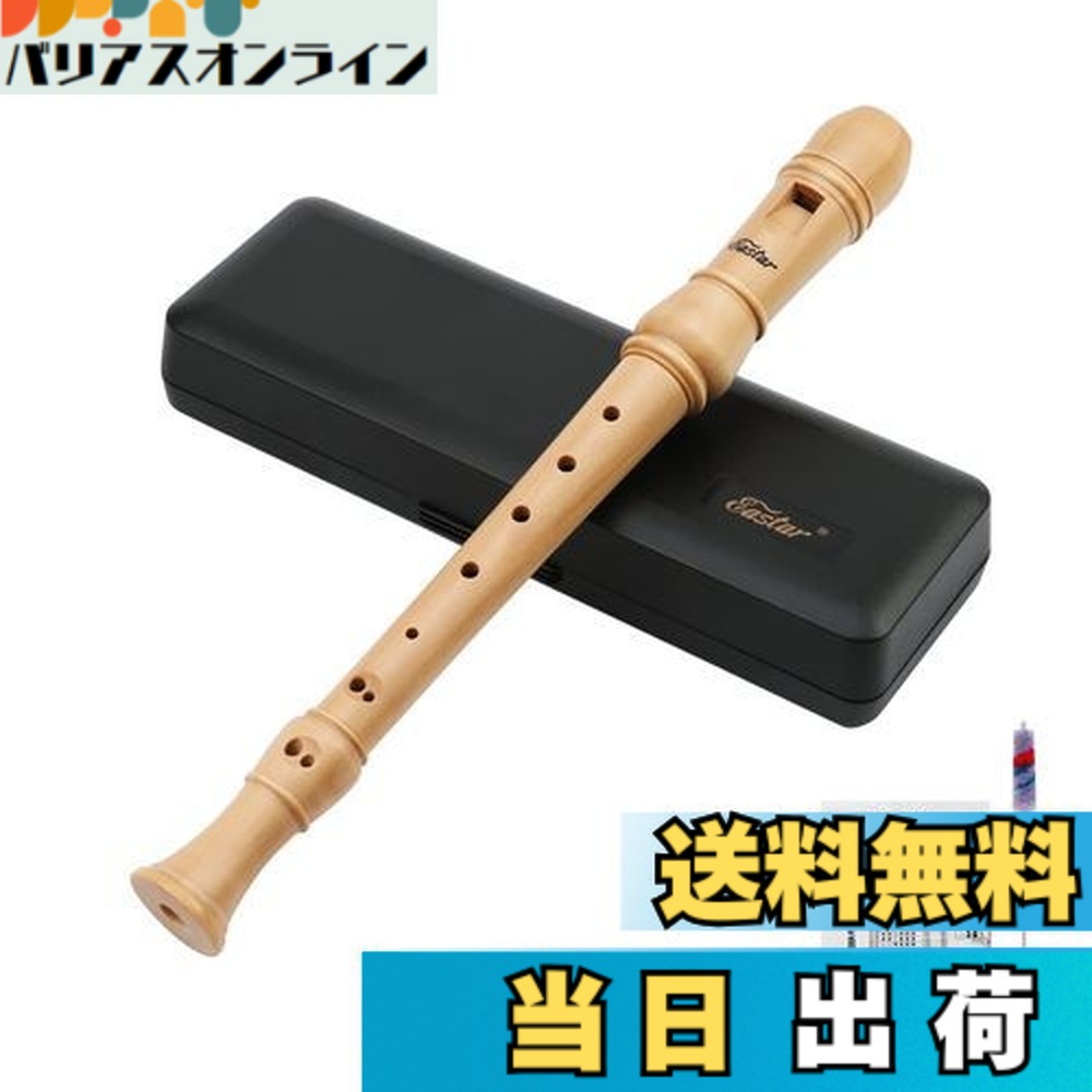 ソプラノリコーダー ケース」の人気商品一覧 | 安い商品を通販サイト