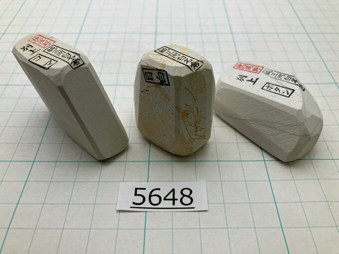 楽天市場】純三河白名倉 コマ+目白+ボタンの3点セット 合計187g 希少な