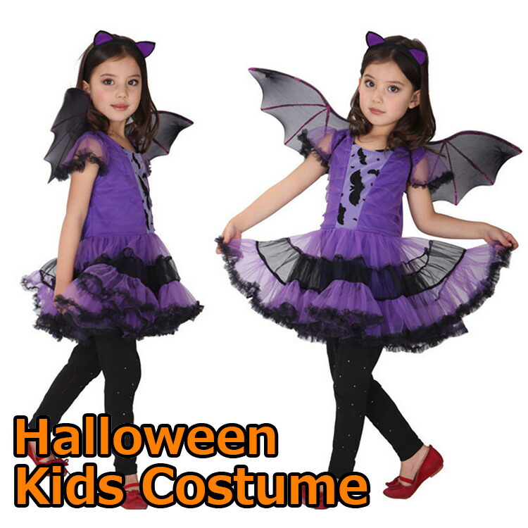 楽天市場】ハロウィン 衣装 子供 女の子 コスプレ衣装 魔女 コウモリ