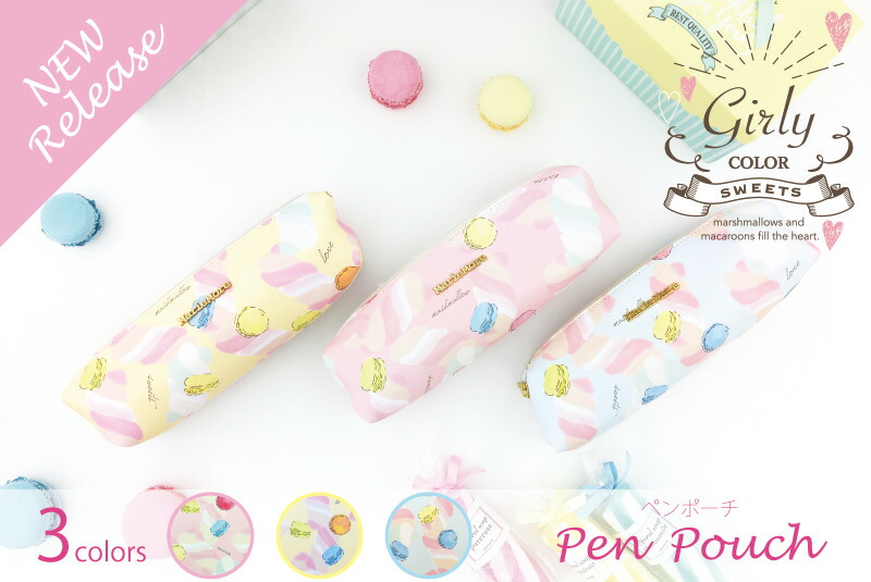 楽天市場】マカロン柄 日本製 ペンケース ステーショナリーやコスメ