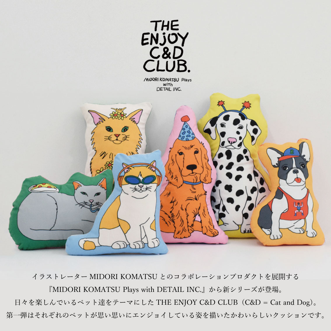 楽天市場】THE ENJOY C&D CLUB エンジョイ シーアンドディー クラブ