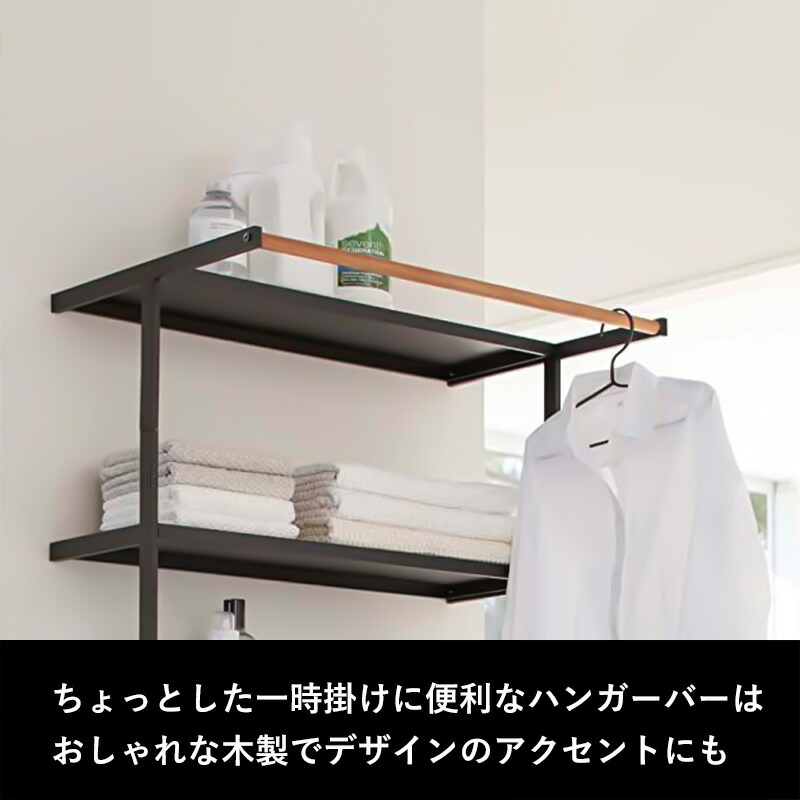 楽天市場】お買物マラソン/tower 《 山崎実業 立て掛けランドリー